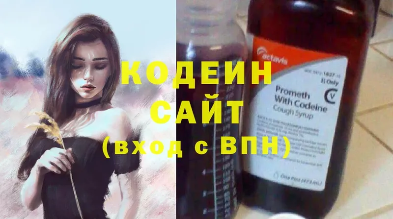 Codein Purple Drank  кракен рабочий сайт  Духовщина  что такое наркотик 